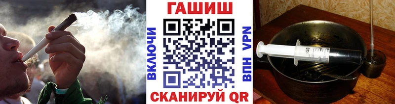Купить закладку Кокаин  Меф  Галлюциногенные грибы  Бошки Шишки  Заречный