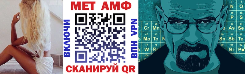 Купить где  Заречный  АМФ 97% 