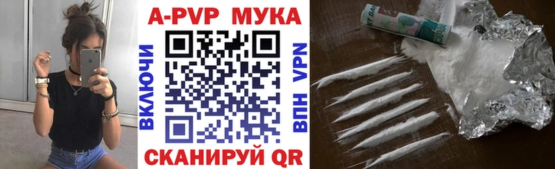 Купить  Заречный  Alpha-PVP Соль 