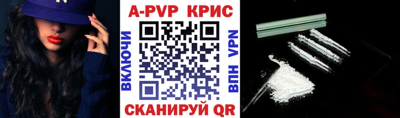 A PVP Соль Заречный