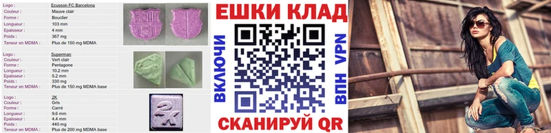 Купить закладки  Заречный  Экстази XTC 
