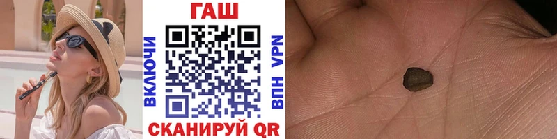Гашиш Premium  Купить закладки  Заречный 
