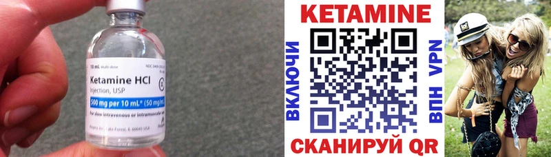 Купить где  Заречный  КЕТАМИН ketamine 