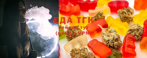 ALPHA-PVP Зеленодольск