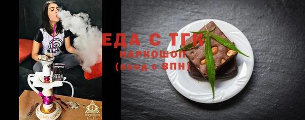 ALPHA-PVP Зеленодольск