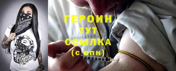 спайс Зеленокумск