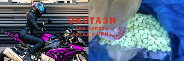 спайс Зеленокумск