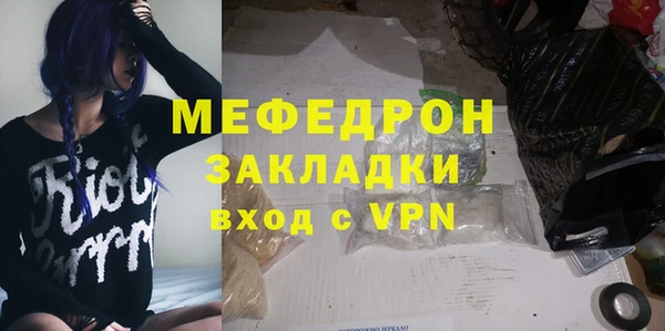 ALPHA-PVP Зеленодольск