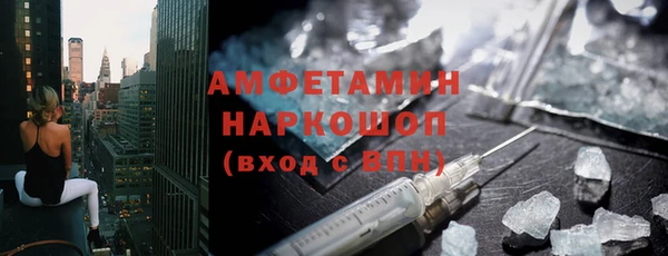 ALPHA-PVP Зеленодольск