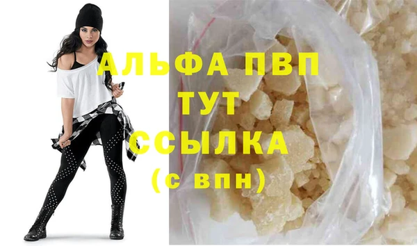 спайс Зеленокумск