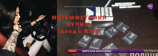 спайс Зерноград