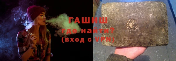 спайс Зеленокумск