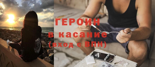 спайс Зеленокумск