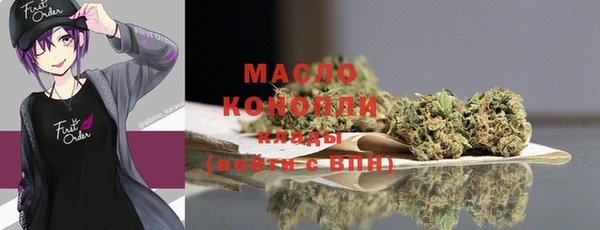 спайс Зеленокумск