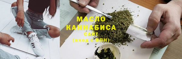 ALPHA-PVP Зеленодольск