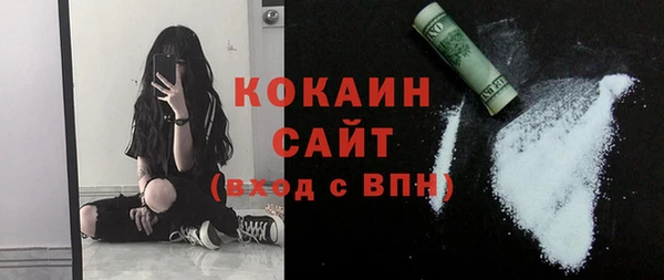 спайс Зерноград
