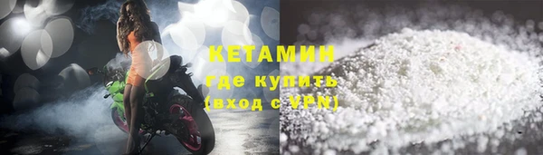 ALPHA-PVP Зеленодольск