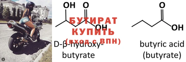 спайс Зерноград