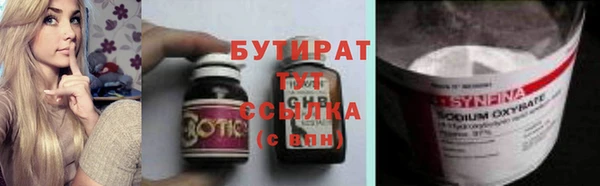 спайс Зерноград