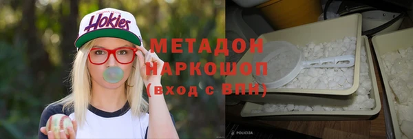 спайс Зеленокумск