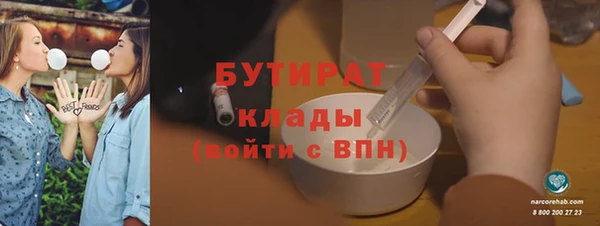 спайс Зеленокумск
