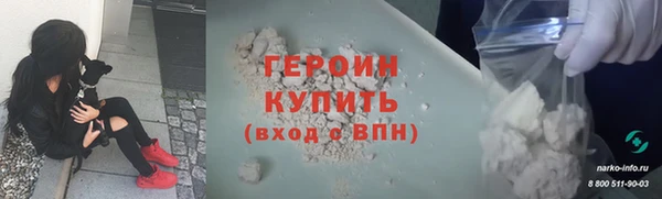 ALPHA-PVP Зеленодольск