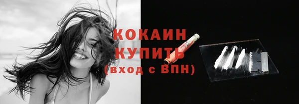спайс Зерноград