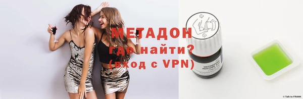 ALPHA-PVP Зеленодольск