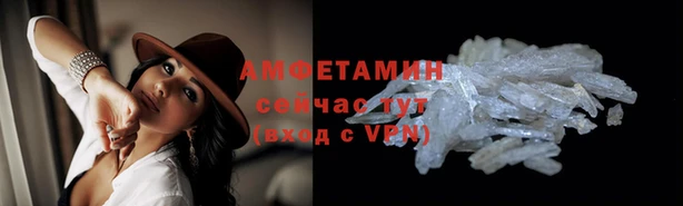 спайс Зеленокумск