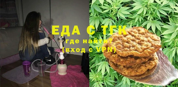 ALPHA-PVP Зеленодольск