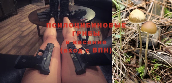 спайс Зеленокумск