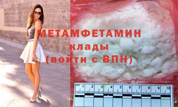 спайс Зеленокумск