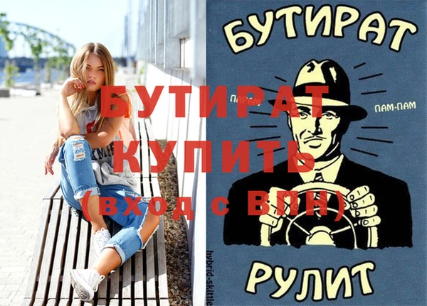 спайс Зерноград