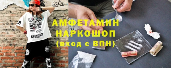 спайс Зерноград