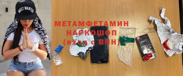 спайс Зеленокумск