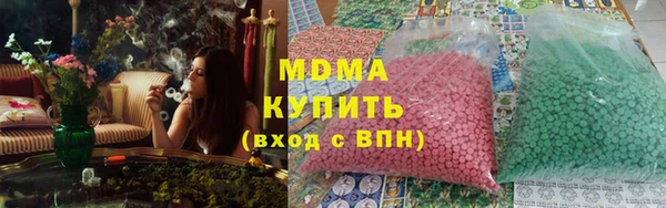 ALPHA-PVP Зеленодольск