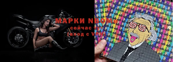 спайс Зеленокумск