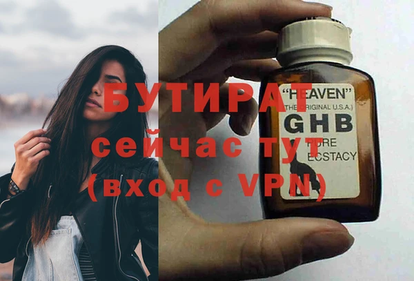 спайс Зеленокумск