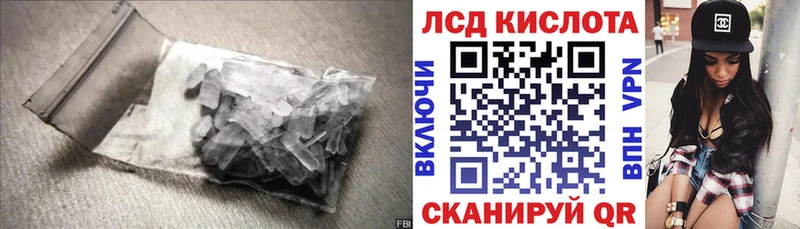 Лсд 25 экстази кислота  Купить закладки  Заречный 