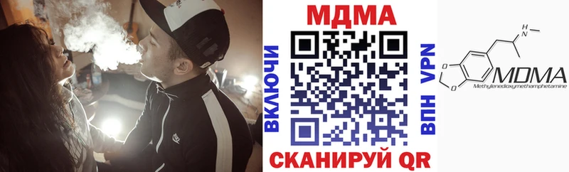 Купить где  Заречный  МДМА crystal 