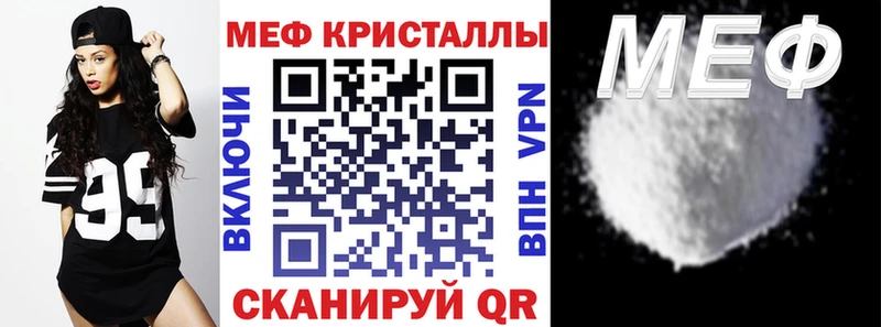 Купить  Заречный  Меф 4 MMC 