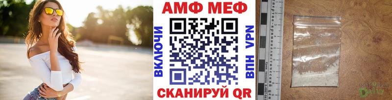 Купить закладки  Заречный  Метамфетамин Декстрометамфетамин 99.9% 
