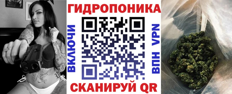 Каннабис Ganja  Купить где  Заречный 